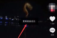 抖音视频怎么去水印,轻松获取无水印短视频